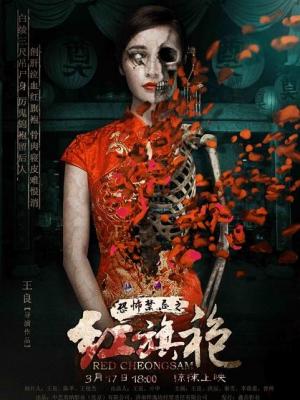 孟若羽专题